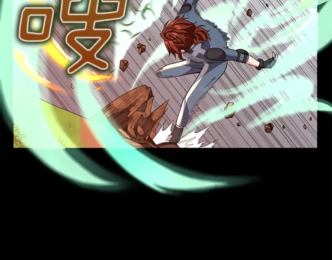 第4季第98话 风魔法质变！ 第76页