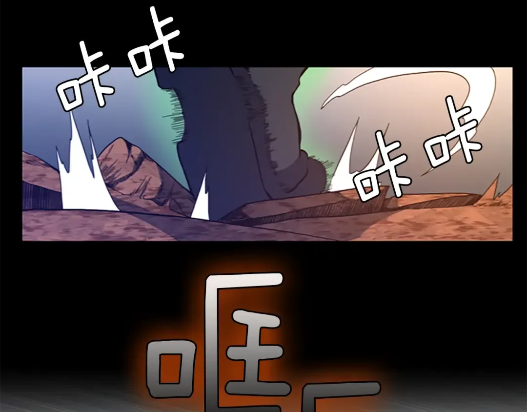 第4季第98话 风魔法质变！ 第79页