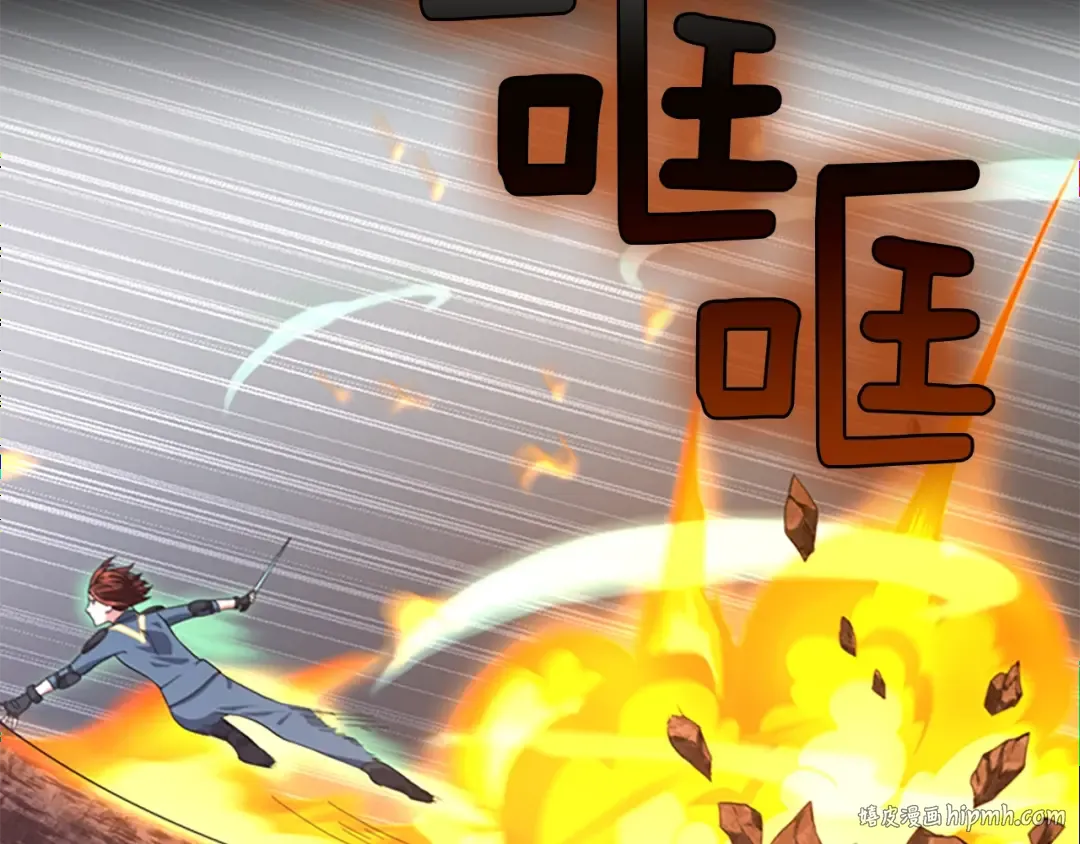 第4季第98话 风魔法质变！ 第80页