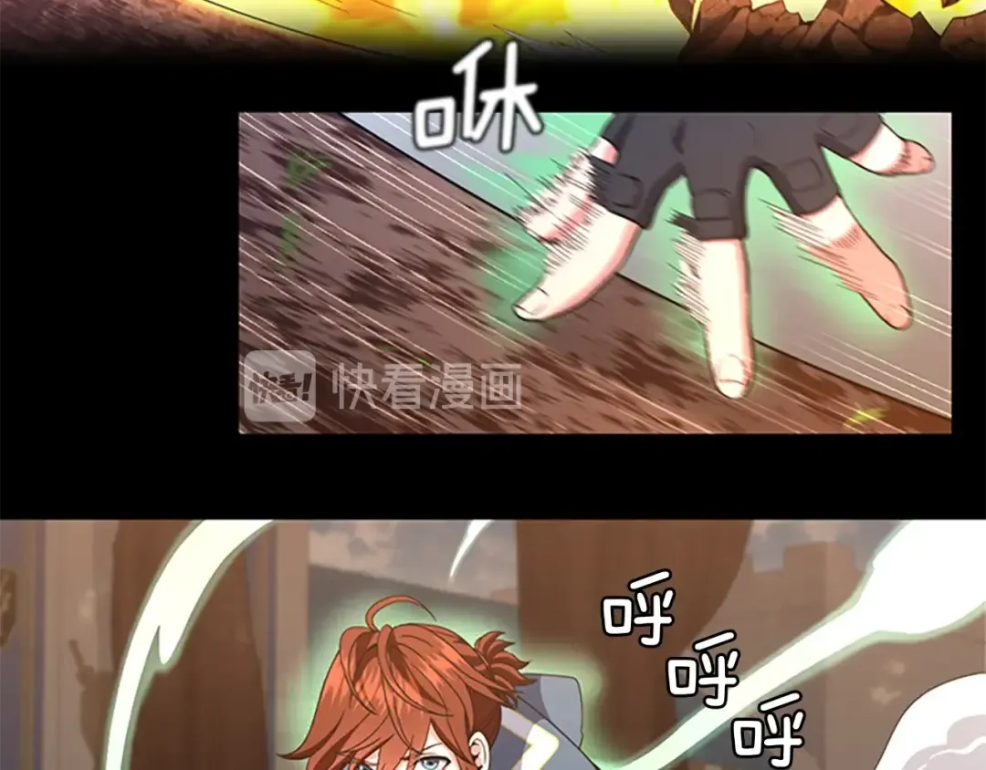 第4季第98话 风魔法质变！ 第81页