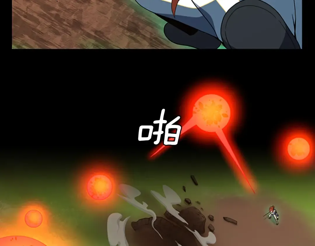 第4季第98话 风魔法质变！ 第89页