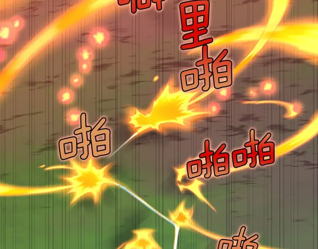 第4季第98话 风魔法质变！ 第105页