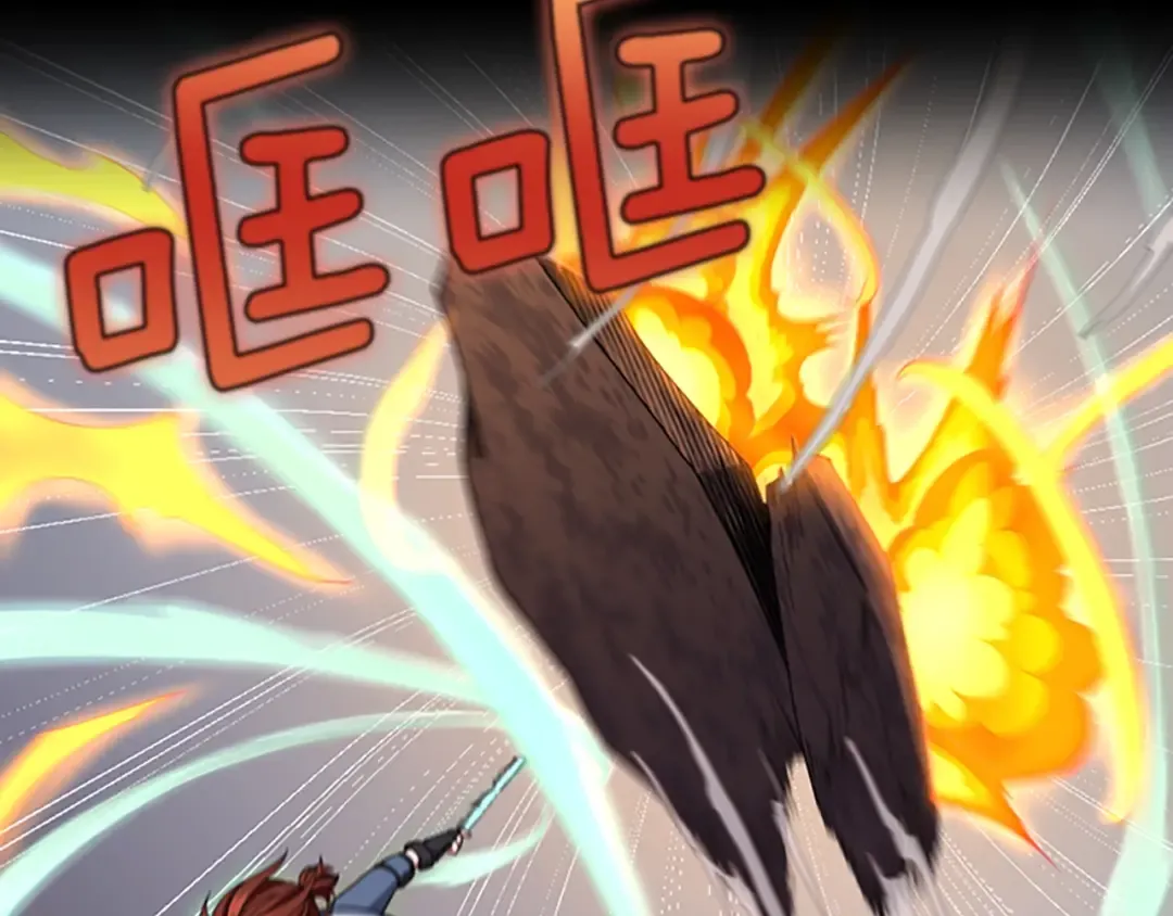 第4季第98话 风魔法质变！ 第122页