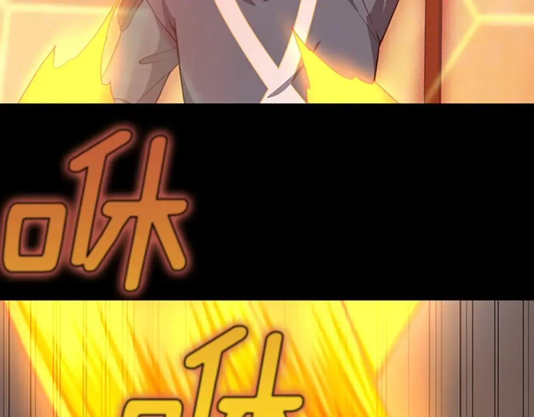 第4季第98话 风魔法质变！ 第134页
