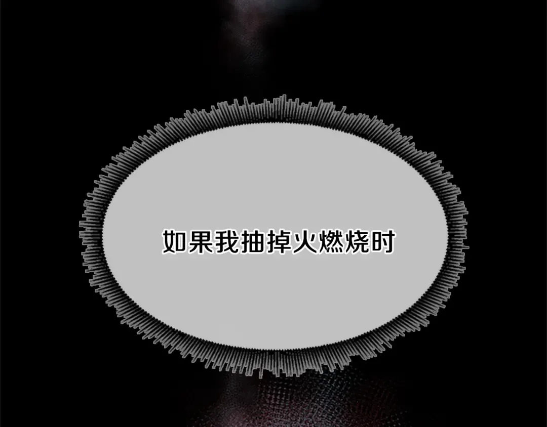 第4季第98话 风魔法质变！ 第167页