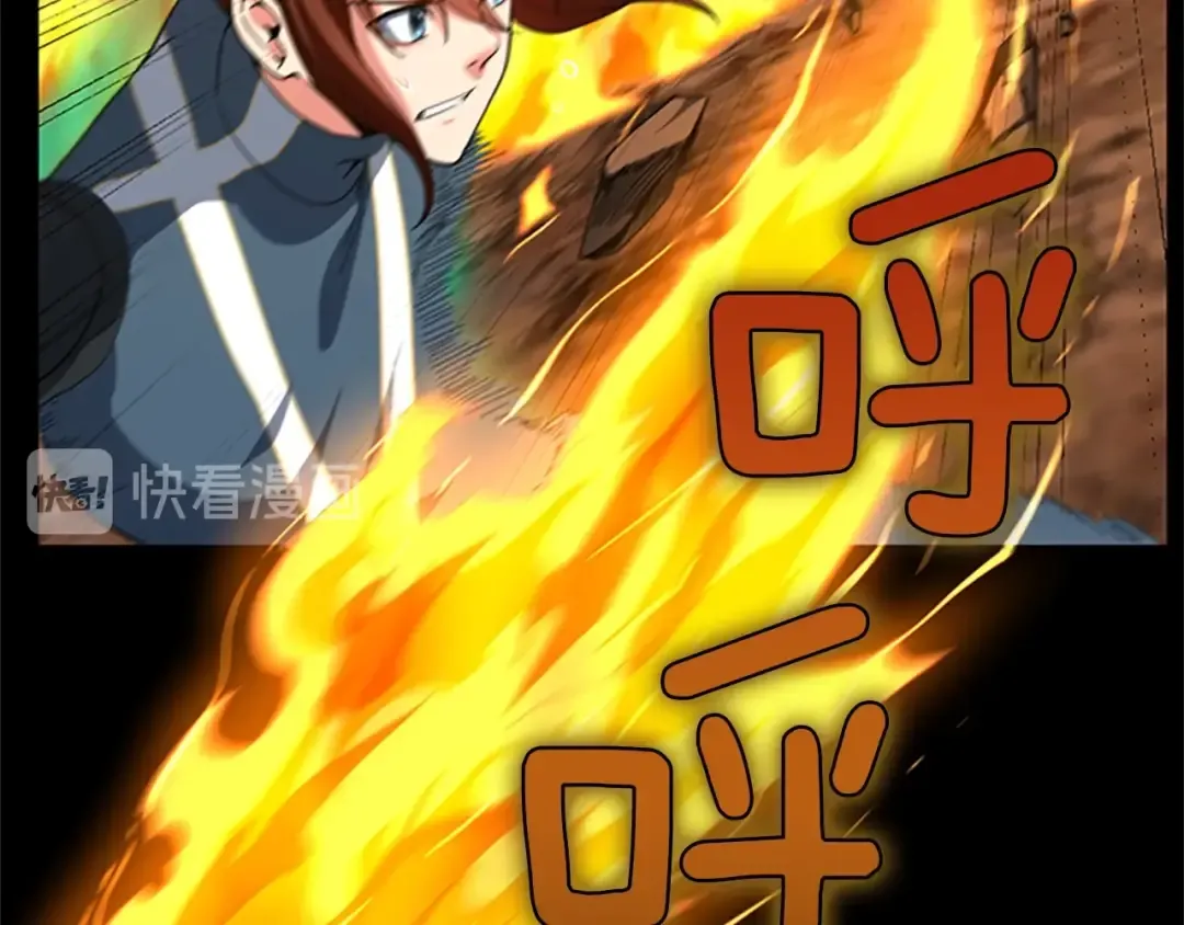 第4季第98话 风魔法质变！ 第173页
