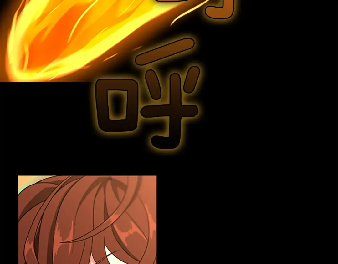 第4季第98话 风魔法质变！ 第174页