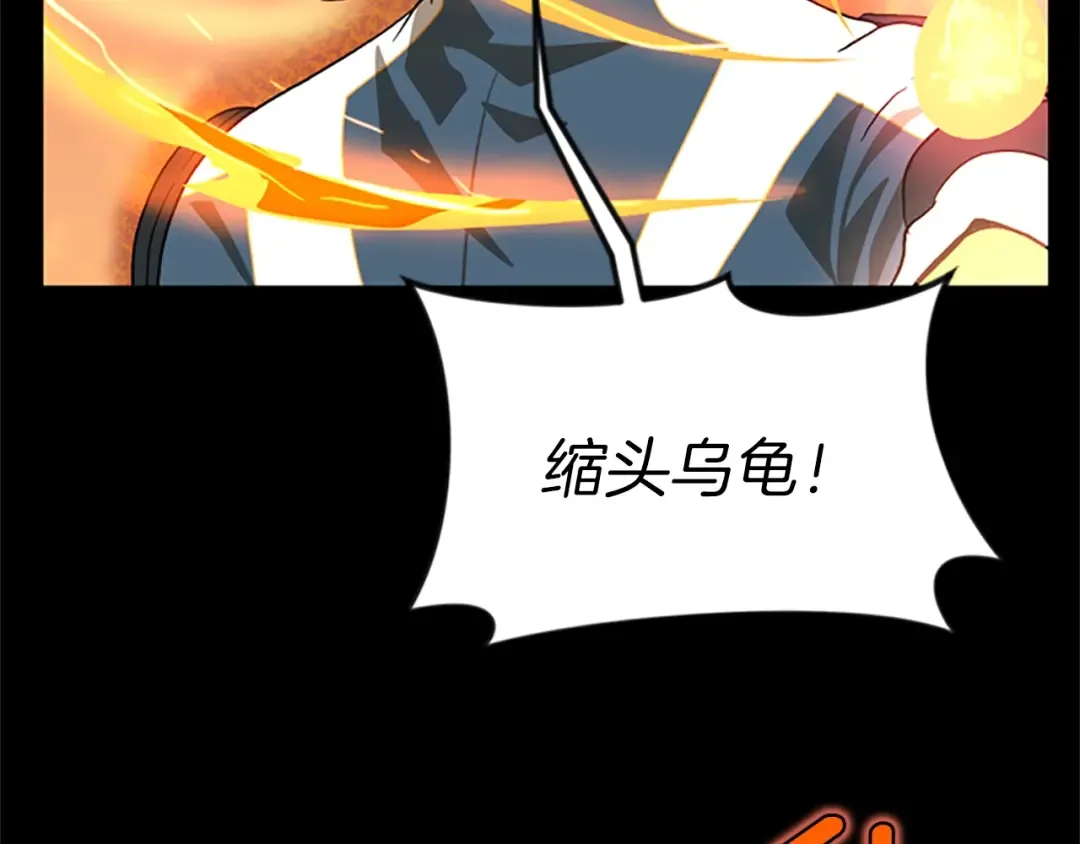 第4季第98话 风魔法质变！ 第178页