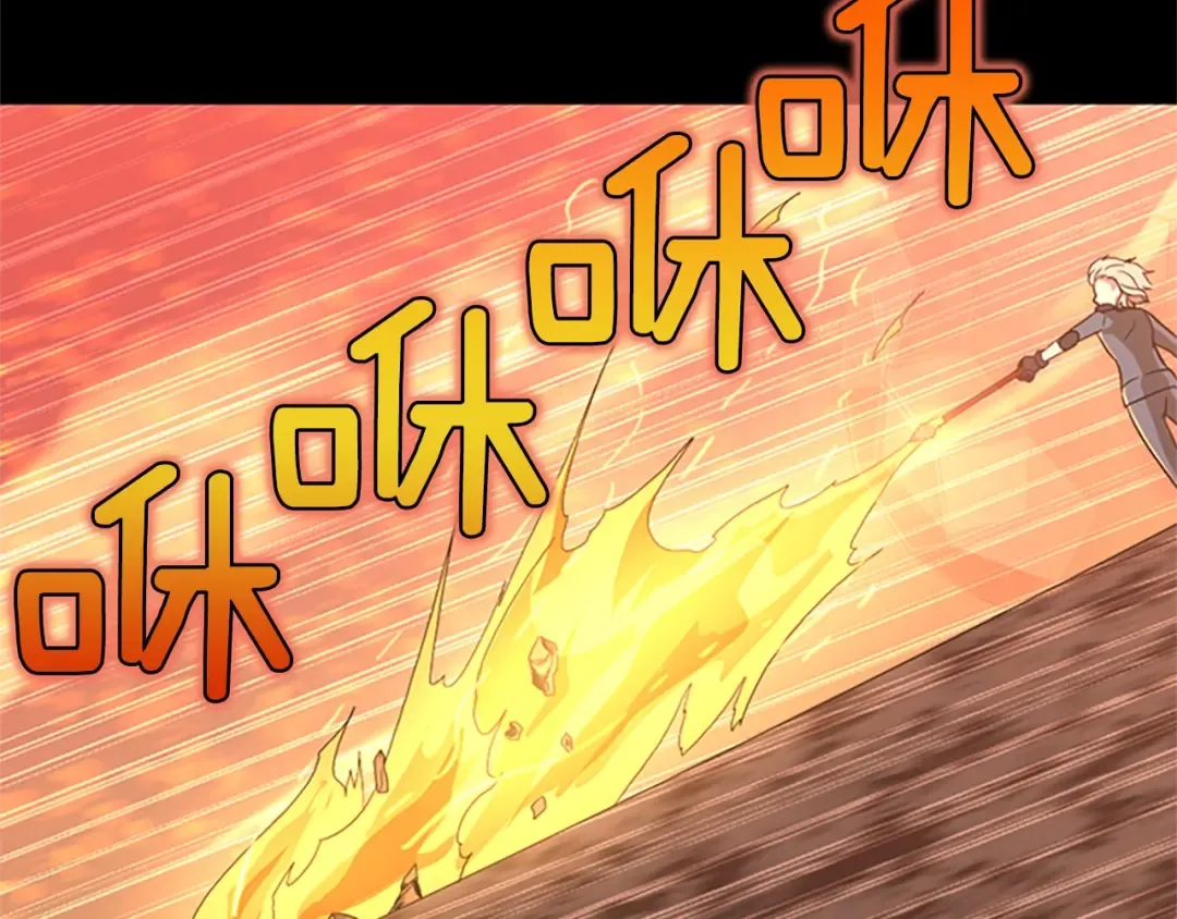 第4季第98话 风魔法质变！ 第179页