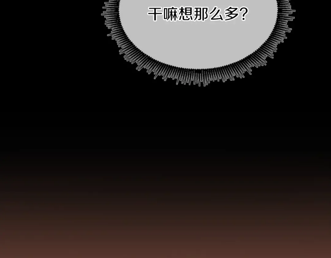 第4季第98话 风魔法质变！ 第188页