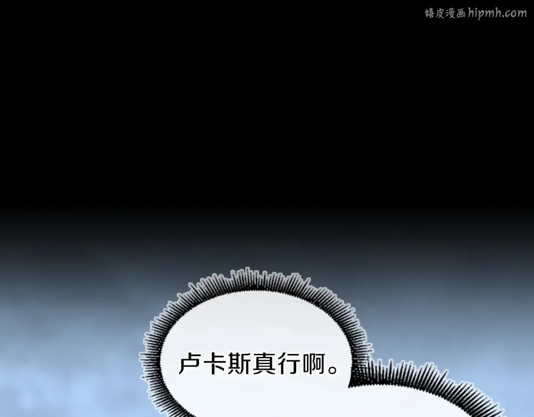 第4季第99话 "妈妈，危险！" 第1页