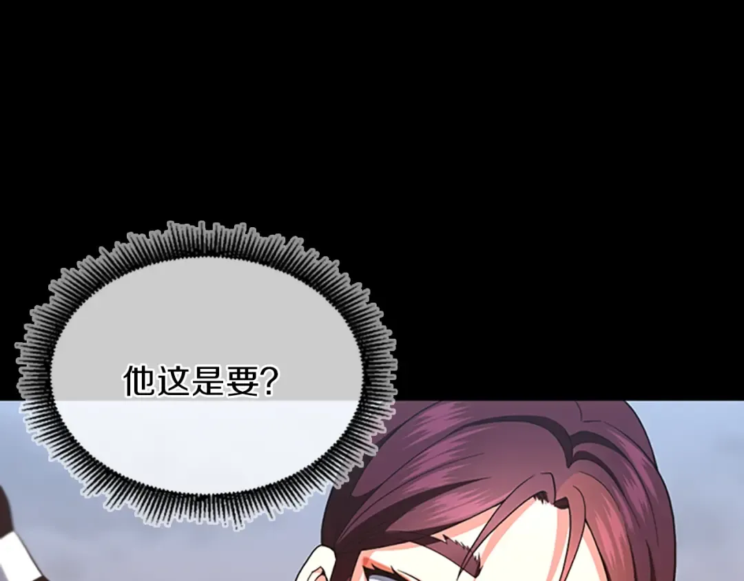 第4季第99话 "妈妈，危险！" 第46页