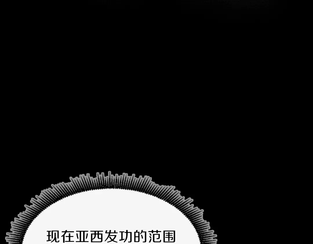 第4季第99话 "妈妈，危险！" 第81页