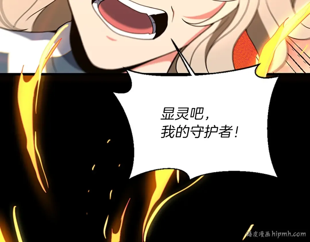 第4季第99话 "妈妈，危险！" 第112页