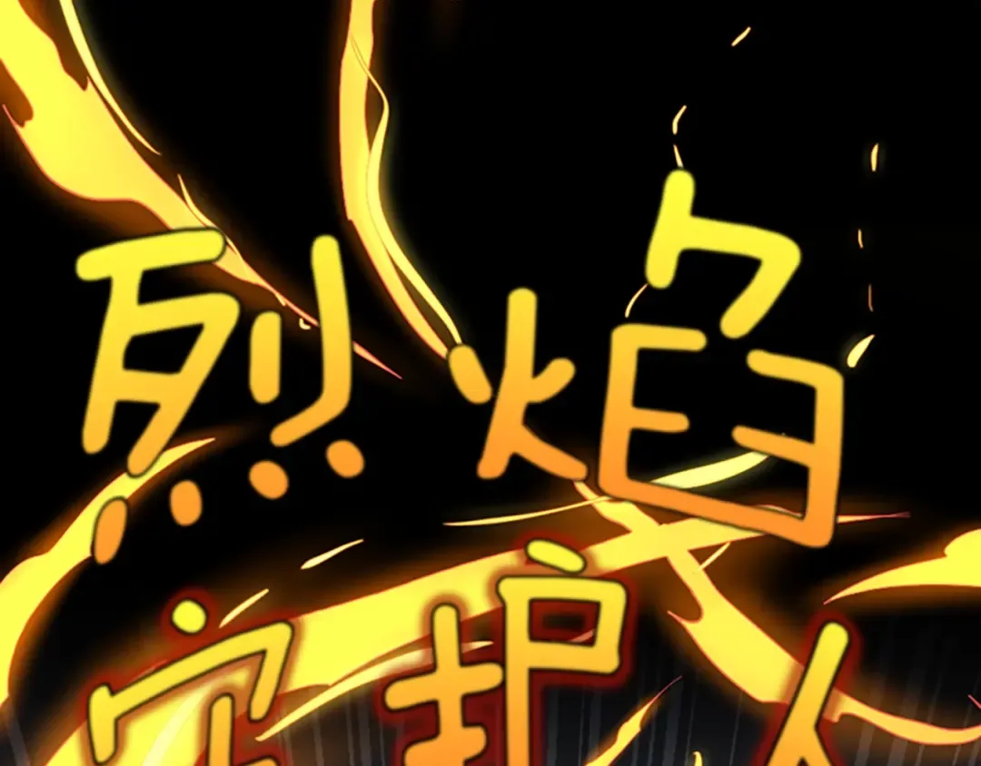 第4季第99话 "妈妈，危险！" 第113页