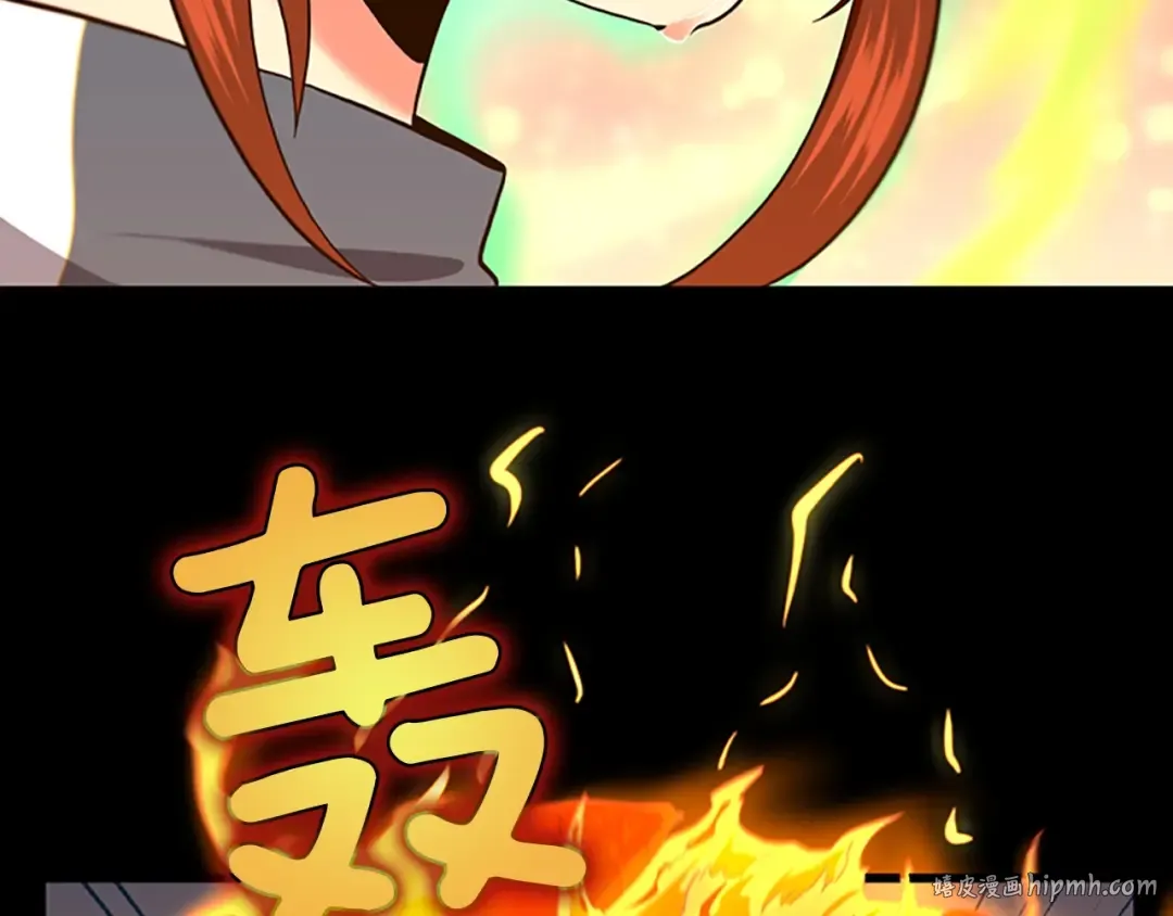 第4季第99话 "妈妈，危险！" 第120页