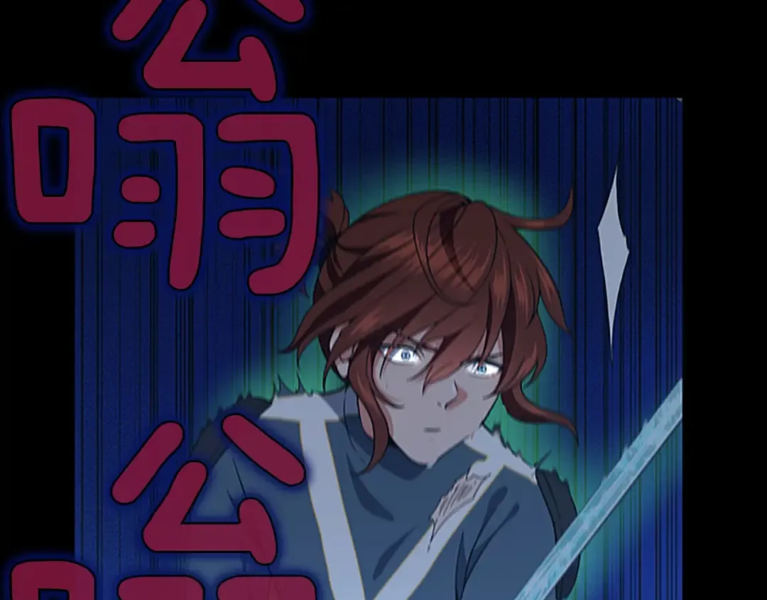第4季第99话 "妈妈，危险！" 第125页