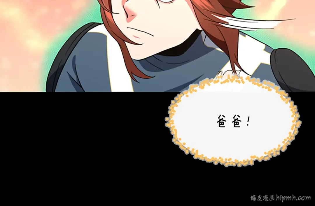 第4季第99话 "妈妈，危险！" 第128页