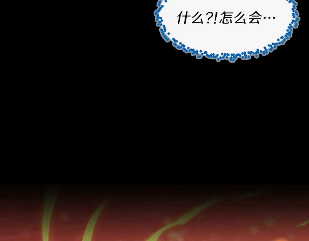第4季第99话 "妈妈，危险！" 第130页