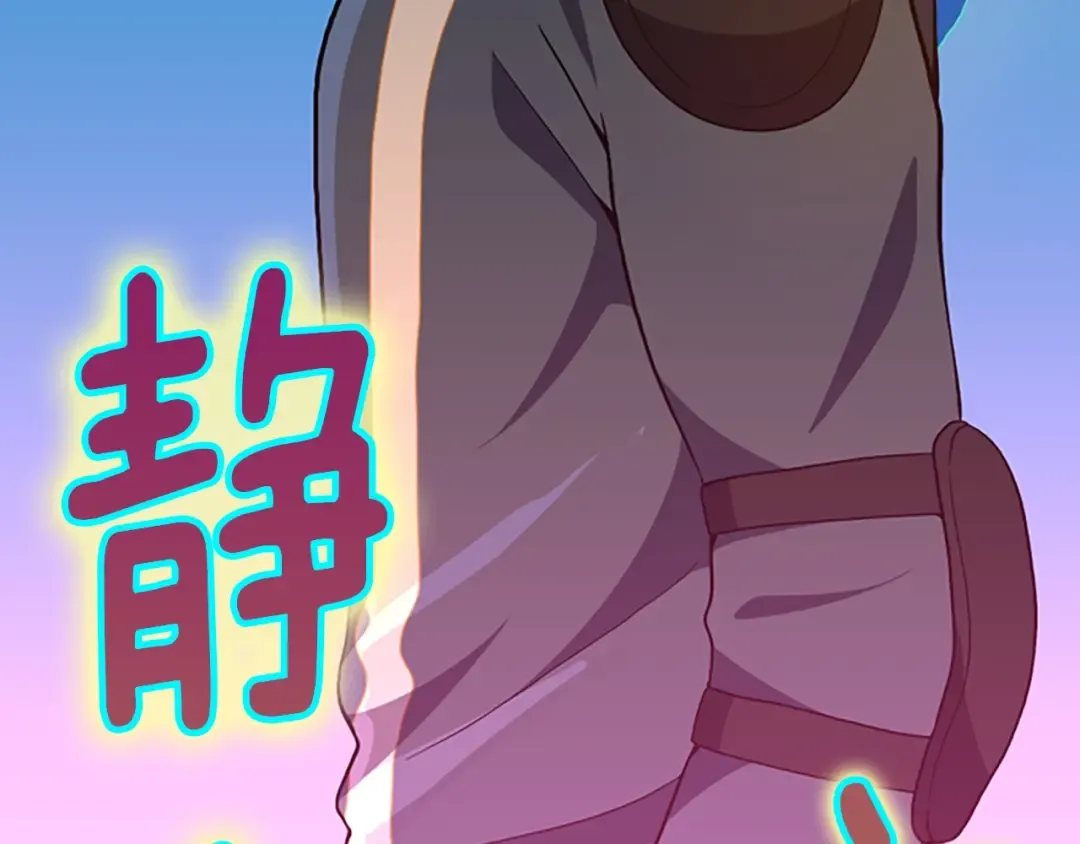 第4季第99话 "妈妈，危险！" 第159页