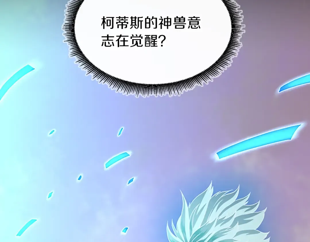 第4季第99话 "妈妈，危险！" 第180页