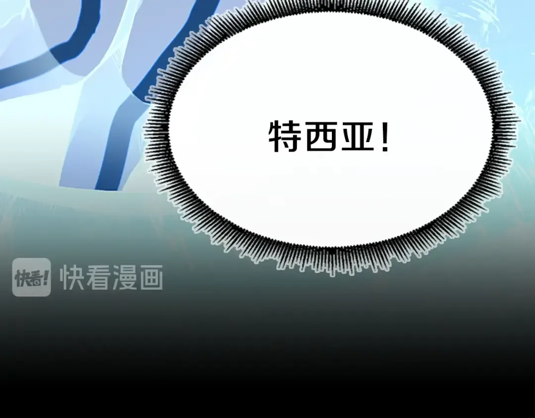 第4季第99话 "妈妈，危险！" 第191页