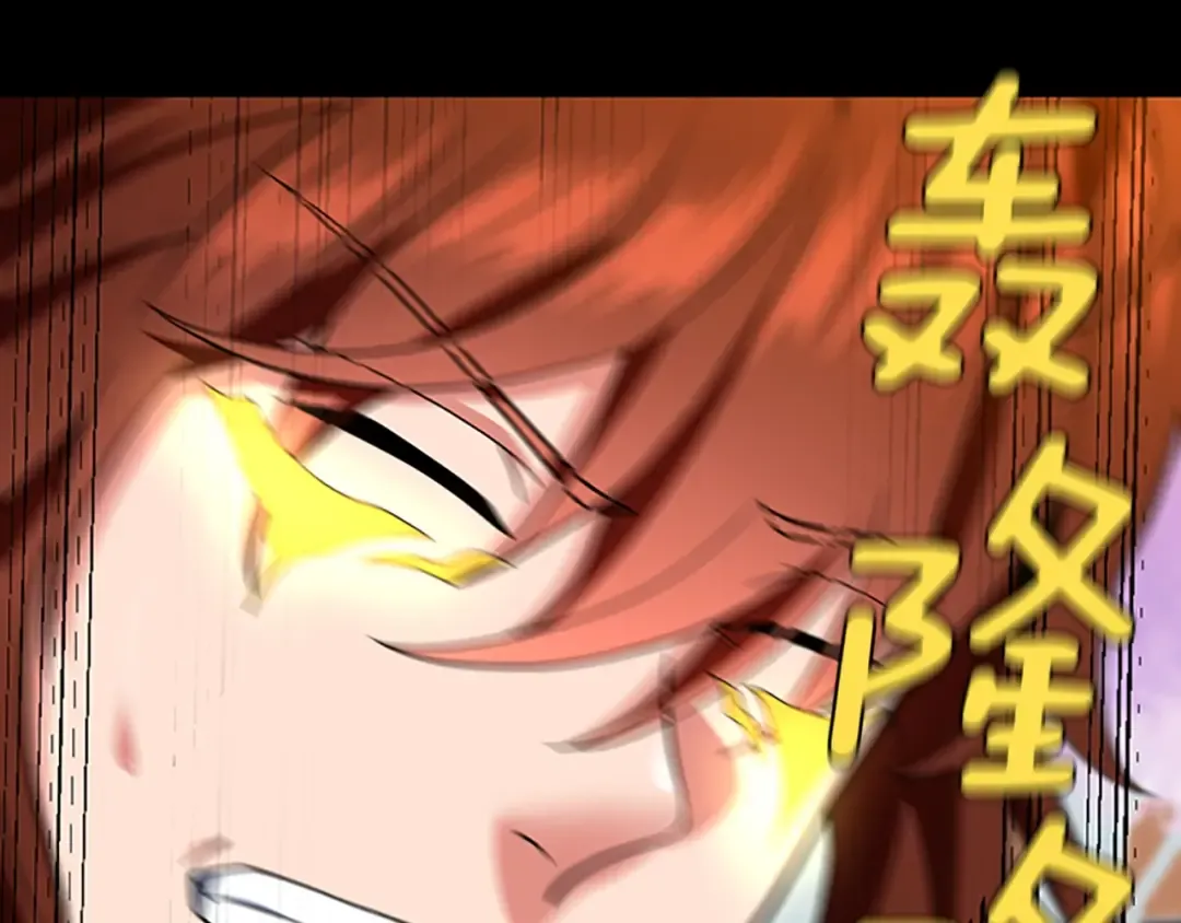 第4季第99话 "妈妈，危险！" 第195页