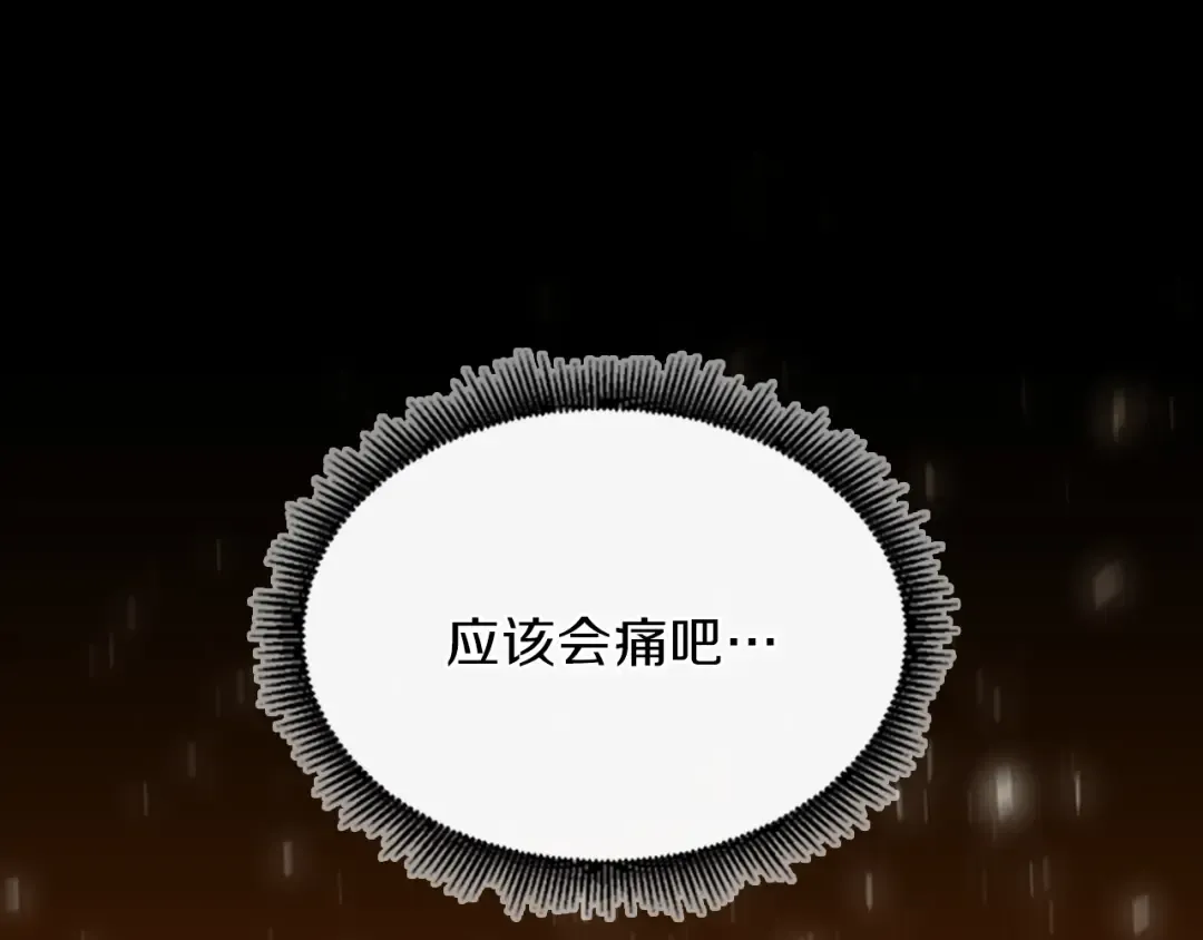 第4季第99话 "妈妈，危险！" 第222页
