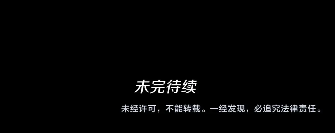 第4季第99话 "妈妈，危险！" 第234页