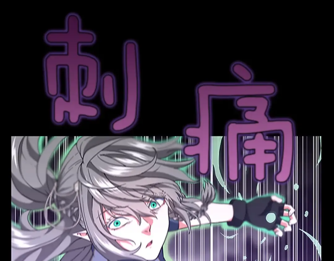 第4季第100话 舍身 第27页