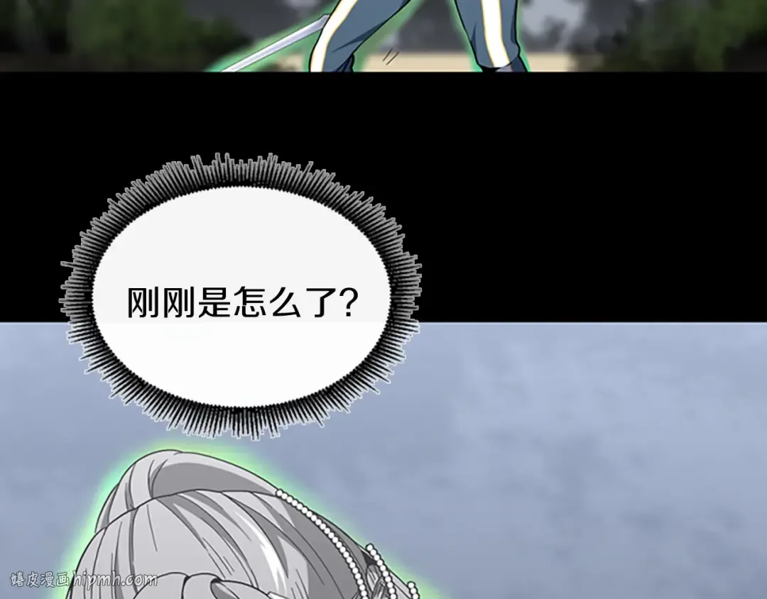 第4季第100话 舍身 第40页