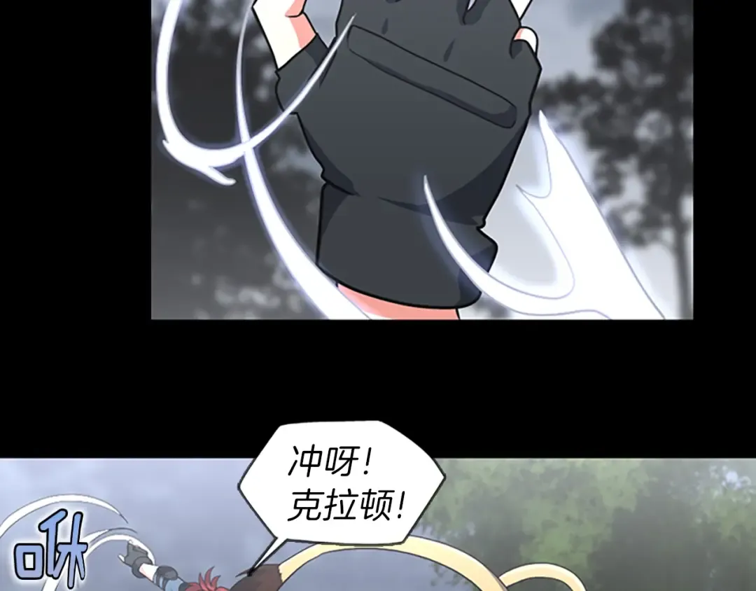 第4季第100话 舍身 第45页