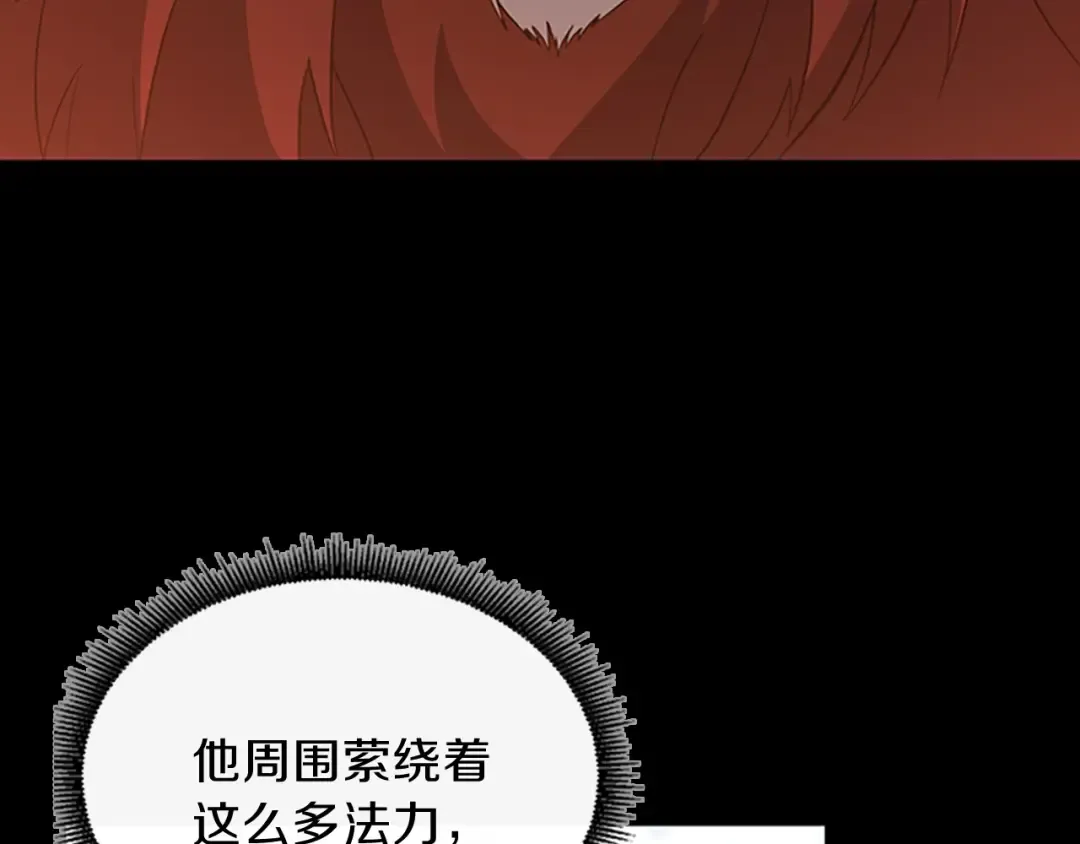 第4季第100话 舍身 第52页