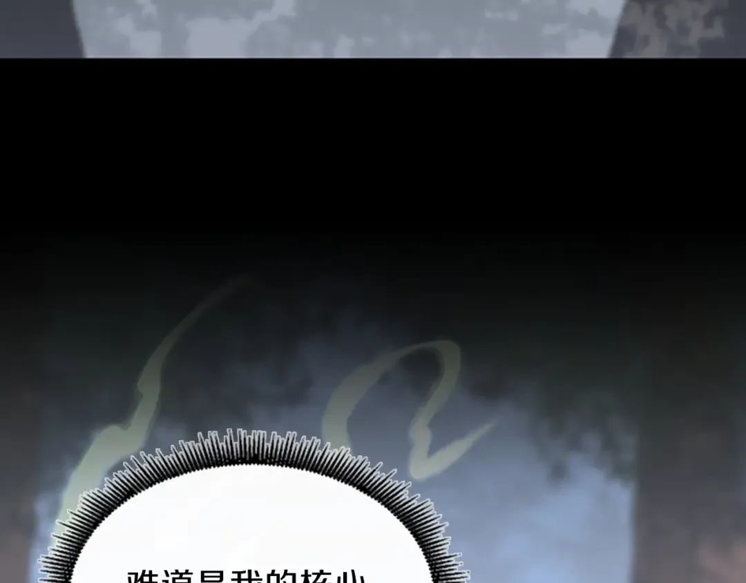 第4季第100话 舍身 第75页