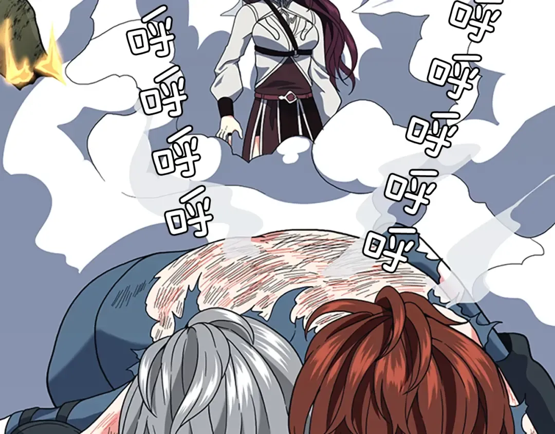 第4季第100话 舍身 第143页