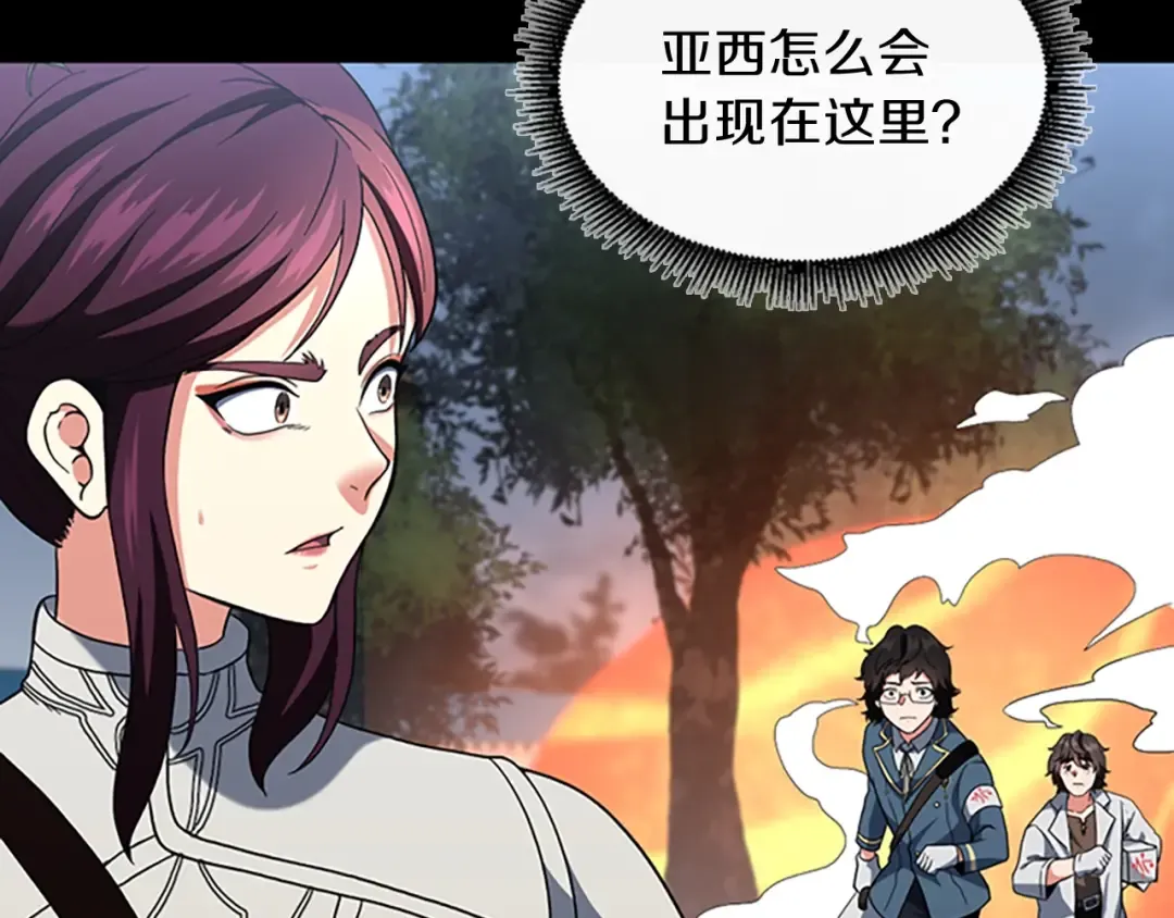 第4季第100话 舍身 第145页