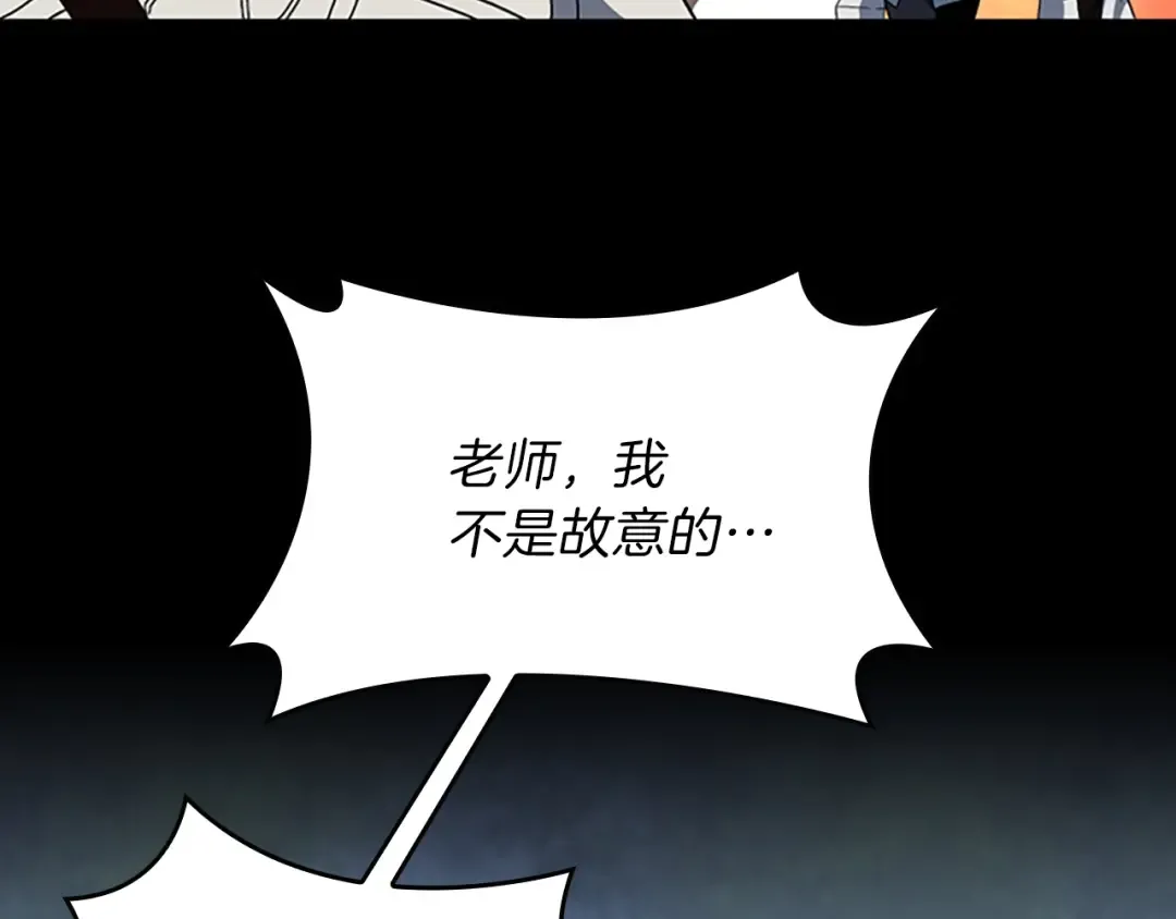 第4季第100话 舍身 第146页