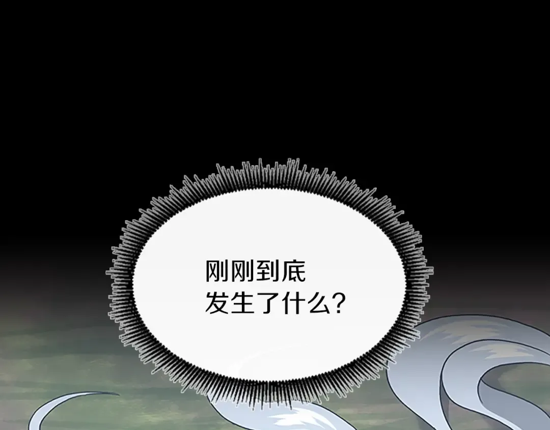 第4季第100话 舍身 第154页