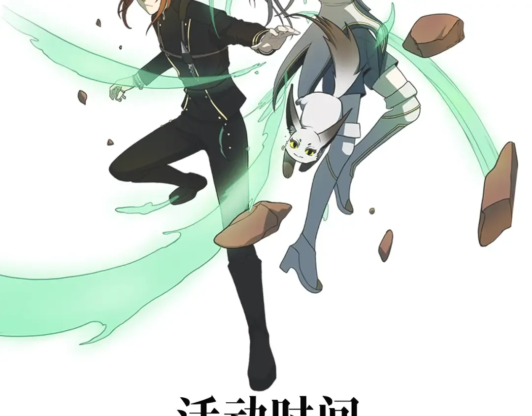 第4季第100话 舍身 第231页
