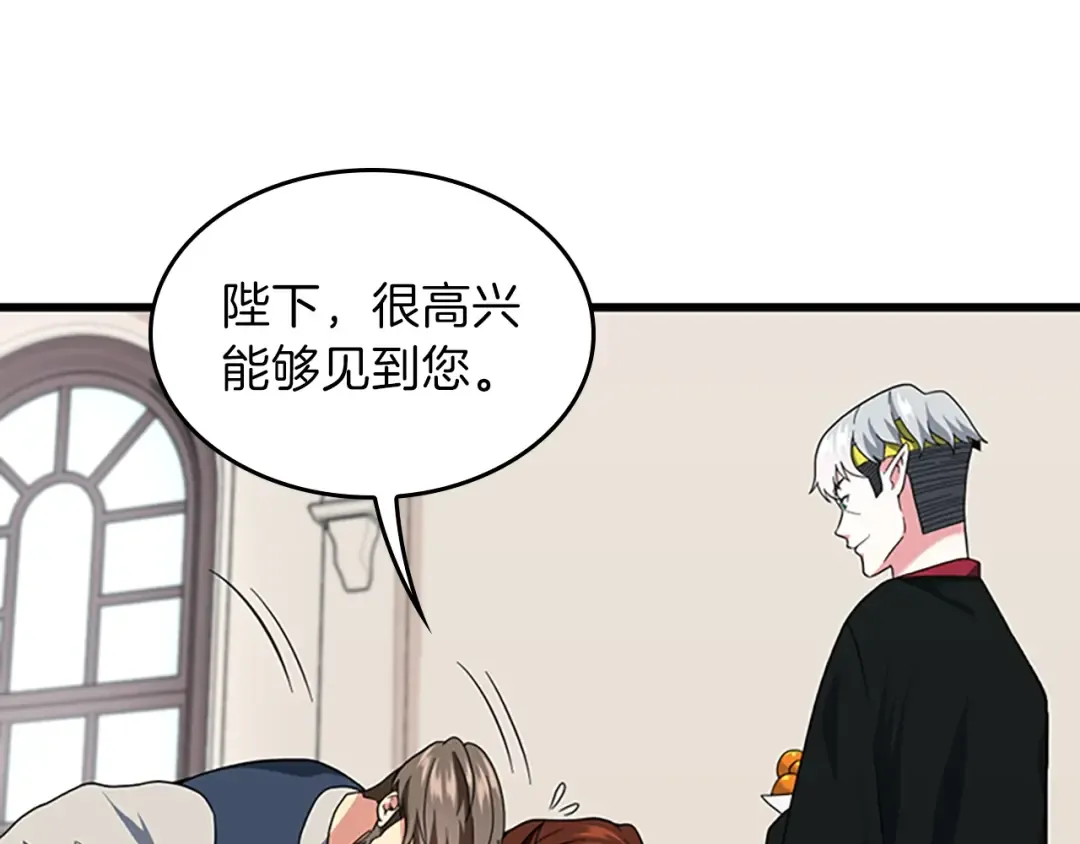 第4季第101话 发糖了!!! 第51页