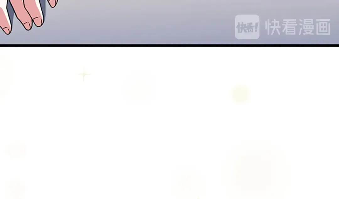 第4季第101话 发糖了!!! 第57页