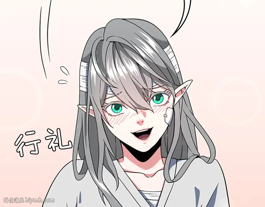第4季第101话 发糖了!!! 第64页