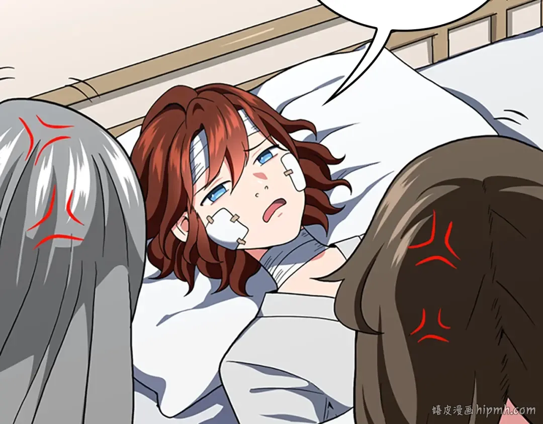 第4季第101话 发糖了!!! 第120页