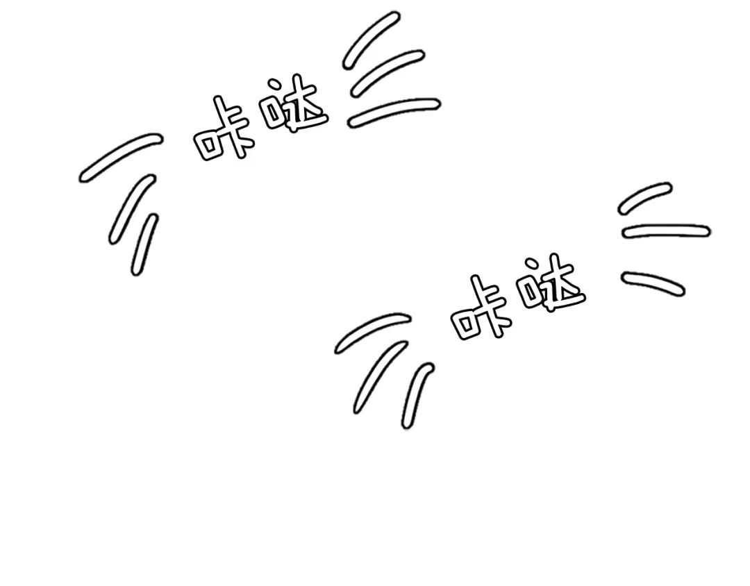 第4季第101话 发糖了!!! 第169页