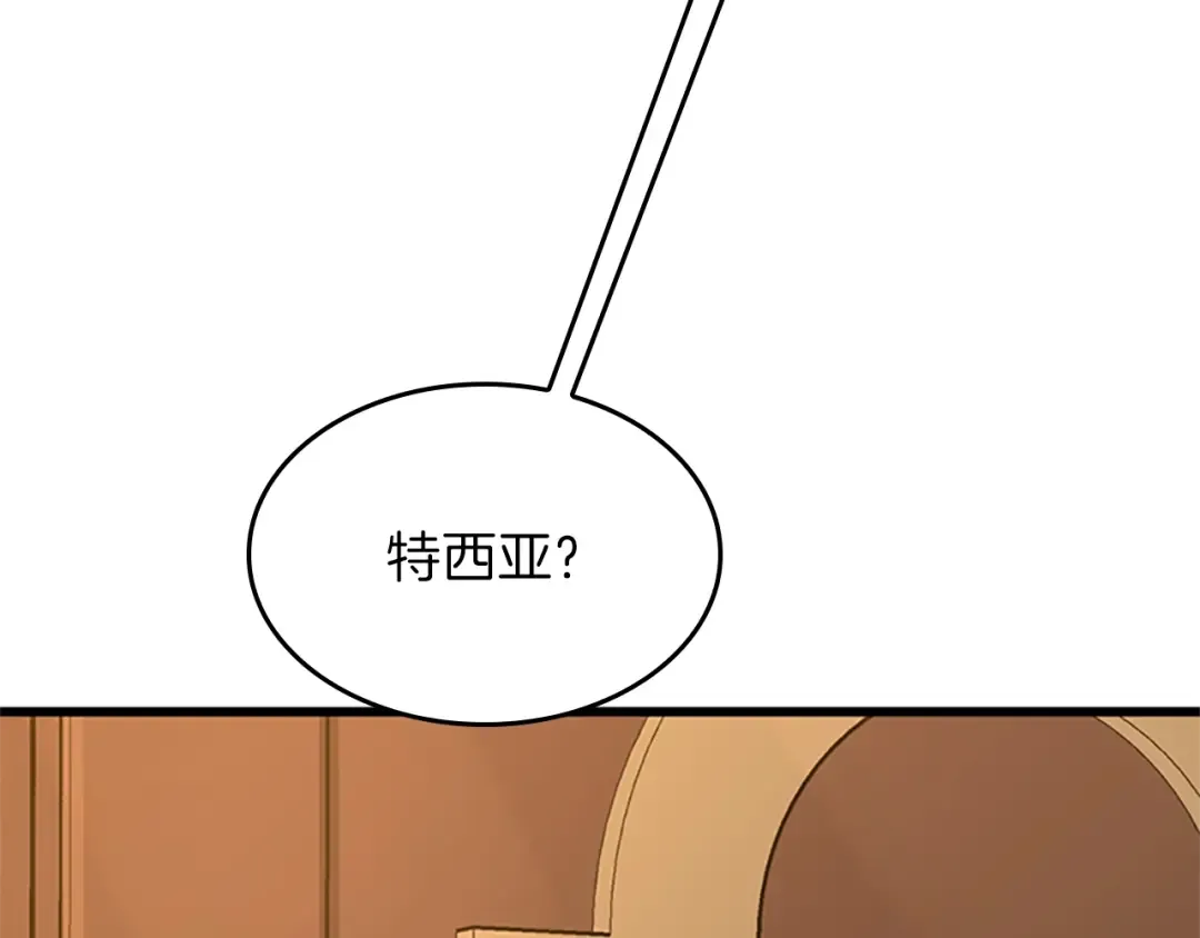 第4季第101话 发糖了!!! 第173页
