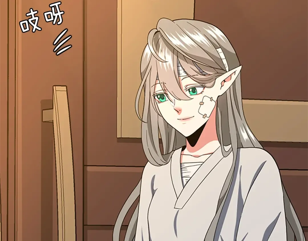 第4季第101话 发糖了!!! 第174页