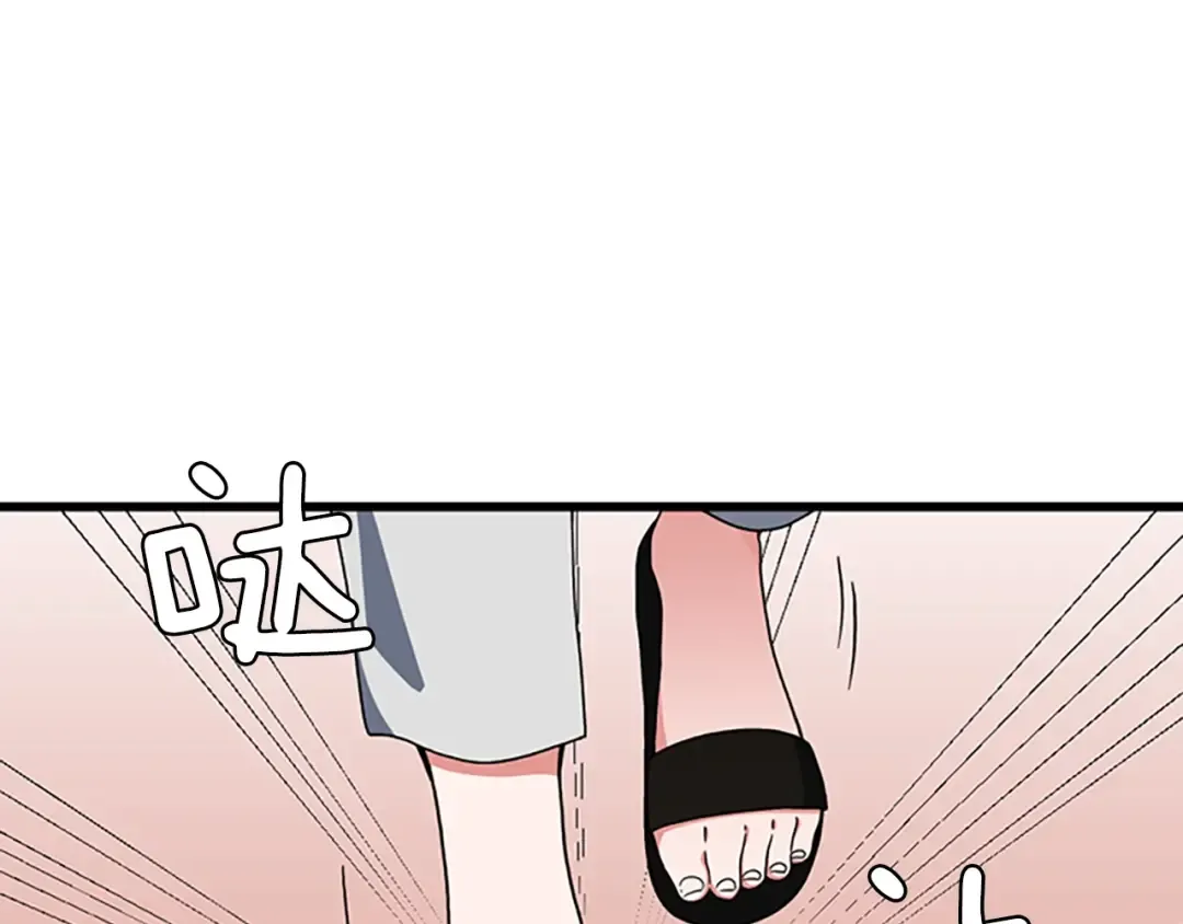 第4季第102话 青春的荷尔蒙 第5页