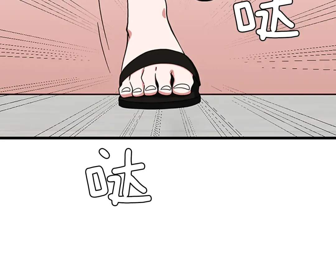 第4季第102话 青春的荷尔蒙 第6页