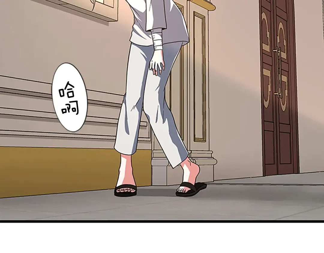 第4季第102话 青春的荷尔蒙 第10页