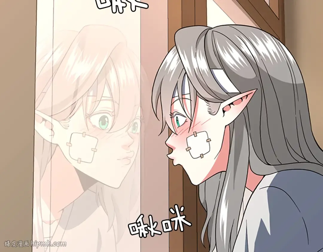 第4季第102话 青春的荷尔蒙 第24页